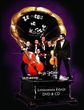 Zamachowski & Malajkat & Grupa Mocarta - Zamach Na Mocarta (CD+DVD)