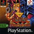Yu-Gi-Oh! Forbidden Memories (Gra PS1)