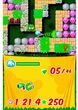 Boulder Dash Rocks (Gra NDS)