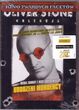 Urodzeni Mordercy (Natural Born Killers) (DVD)