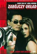 Zabójczy Układ (The Replacement Killers) (DVD)