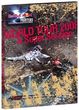 Red Bull X-Fighters (DVD)