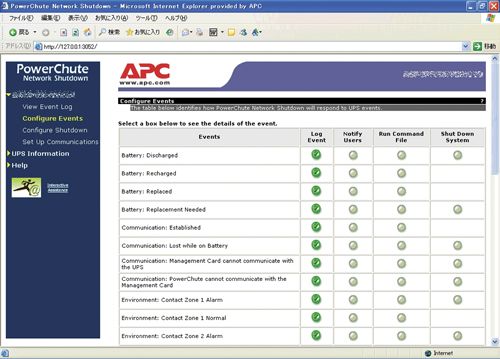 APC PowerChute Network Shutdown for VMWare - Single Physical Server ...