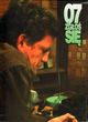 07 Zgłoś Się (DVD)
