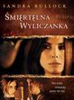 Śmiertelna Wyliczanka (Murder By Numbers) (DVD)