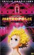 Metropolis (DVD)