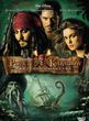 Piraci Z Karaibów 2: Skrzynia Umarlaka (Pirates Of Caribbean 2: Dead Man S Chest) (DVD)