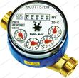 BMETERS GSD5 QN2,5 DN20 zW STD. (GSD5F20130S)