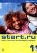 start.ru 2. Język rosyjski dla średnio zaawansowanych. Kurs dla dorosłych i studentów