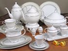 Porcelana Chodzież Serwis Obiadowy 12/45 Astra 0601 3031-0601-