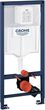 Grohe Rapid SL 38528001 Grohe Rapid SL 38528001
