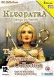 Kleopatra (Gra PC)