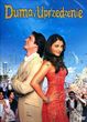 Duma I Uprzedzenie (DVD)