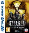 XK4 Stalker Clear Sky (Gra PC)