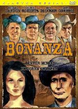 Bonanza: Denver Mckee + Mroczna Gwiazda (DVD)