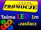 Taśma Led Mocna 120 Diod/1M+ Zasilacz 12V+ Łącznik 1