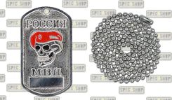 FOSCO - Nieśmiertelnik Dog-Tag - POCCNR - 