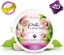 VERONA Spa &Wellness Liftingujący i ujędrniajacy koncentrat 4D do twarzy i ciała z kwasem hialuronowym 175 ml