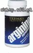 Ultimate Nutrition APL (piroglutaminian argininy/lizyna) - 100 kaps.