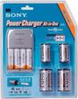 Ładowarka Sony  BCG34HLD4SK z 4 akumulatorami BLUE 2000mAh i adapterami