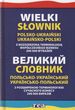 Wielki słownik polsko-ukraiński ukraińsko-polski