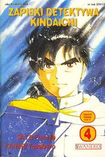 zapiski detektywa Kindaichi 4 - Sato Fumiya,Kanari Yozaburo
