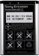SONY ERICSSON BST-37