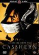 Casshern (DVD) Casshern (DVD)