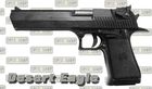Tokyo Marui Desert Eagle - Gas Gun