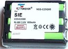 Forever Bateria do Siemens C25 600mAh Ni-Mh  
