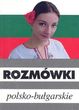 Rozmówki polsko-bułgarskie