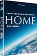 Home - S.O.S. ziemia (Home) (DVD)
