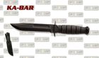 KA-BAR Short Black [1256]