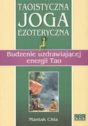 Taoistyczna joga ezoteryczna
