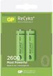 GP AA/R6 2700mAh Ni-MH (270AAHC-U4)