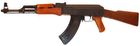 Cyma AK47 CM028