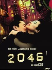 2046 (DVD)