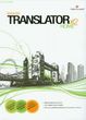 Techland English Translator XT2 Home Techland English Translator XT2 Home