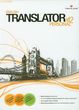 Techland English Translator XT2 Personal