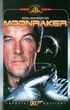 007 James Bond: Moonraker (DVD)