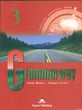 Grammarway 3