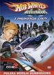hot wheels II (DVD)
