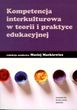 Kompetencja interkulturowa w teorii i praktyce edukacyjnej