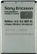 Sony Ericsson BST-41 Sony Ericsson BST-41