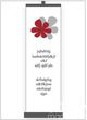 Roll up na stojaku standard, szer. 85 cm x wys. 200 cm Roll up na stojaku standard, szer. 85 cm x wys. 200 cm