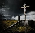 Stare Dobre Małżeństwo - Blues Nocy Bieszczadzkiej (CD+DVD)