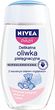 Nivea Baby Oliwka Pielęgnacyjna Z Olejkiem Migdałowym 200 Ml