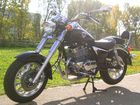 ATV Chopper 250cc