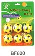 Giant Dragon Fun football