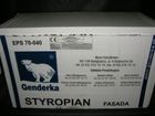 STYROPIAN GENDERKA FASADA EPS 041 I 040, ŚCIANA